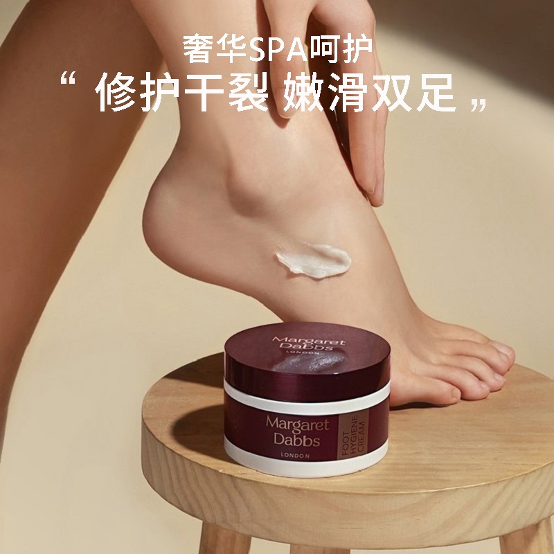 英国MargaretDabbs足霜mdl