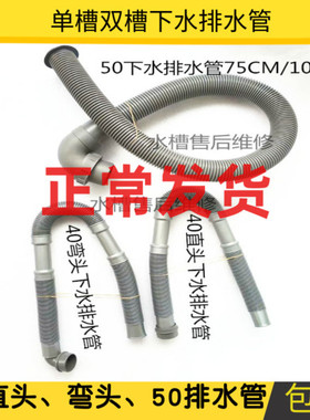 欧琳水槽原厂原装配件 40规格50规格弯头直头落水下水软管 密封圈