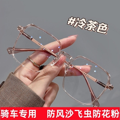 骑车防风女春夏防飞虫沙尘