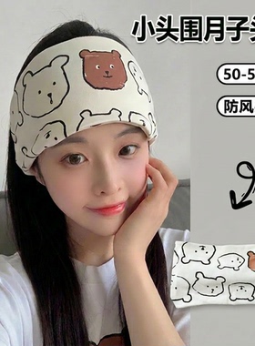 月子发带夏薄款时尚网红春秋