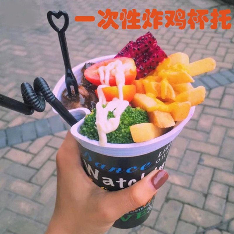 一次性奶茶杯托韩国可乐炸鸡杯托牛排杯薯条杯小吃杯炸鸡碗1000只