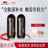 京润珍珠人参蜜养矜贵水150ml紧致抗皱保湿 提亮补水爽肤水柔肤水