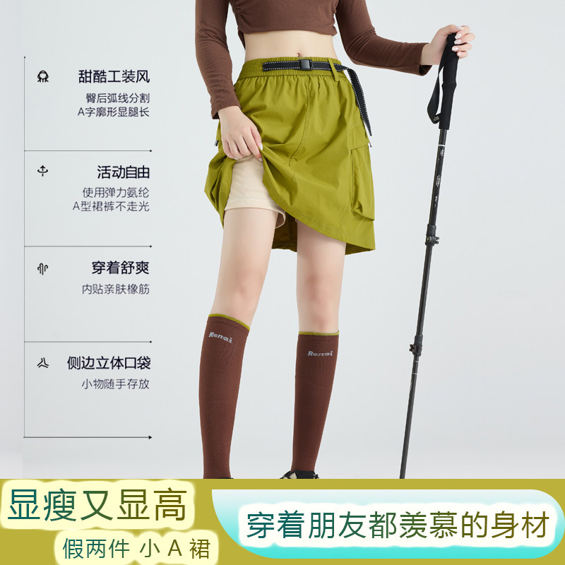 夏季裙子女薄款运动半身裙质感高级感小个子外搭短裙有内衬a字裙