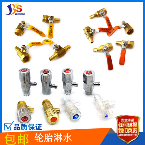 放水阀汽车货车放气阀滴水刹车