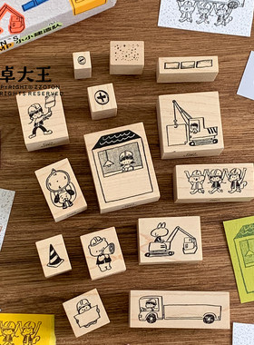 卓大王阿卓小小建造队木质印章