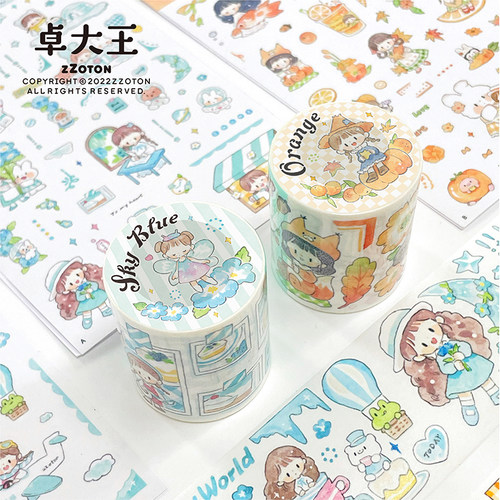 卓大王色调胶带整卷/分装合集