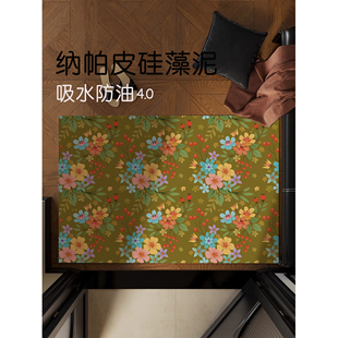 北欧中古轻奢风纳帕皮硅藻泥浴室地垫吸水高端防滑卫生间高级脚垫