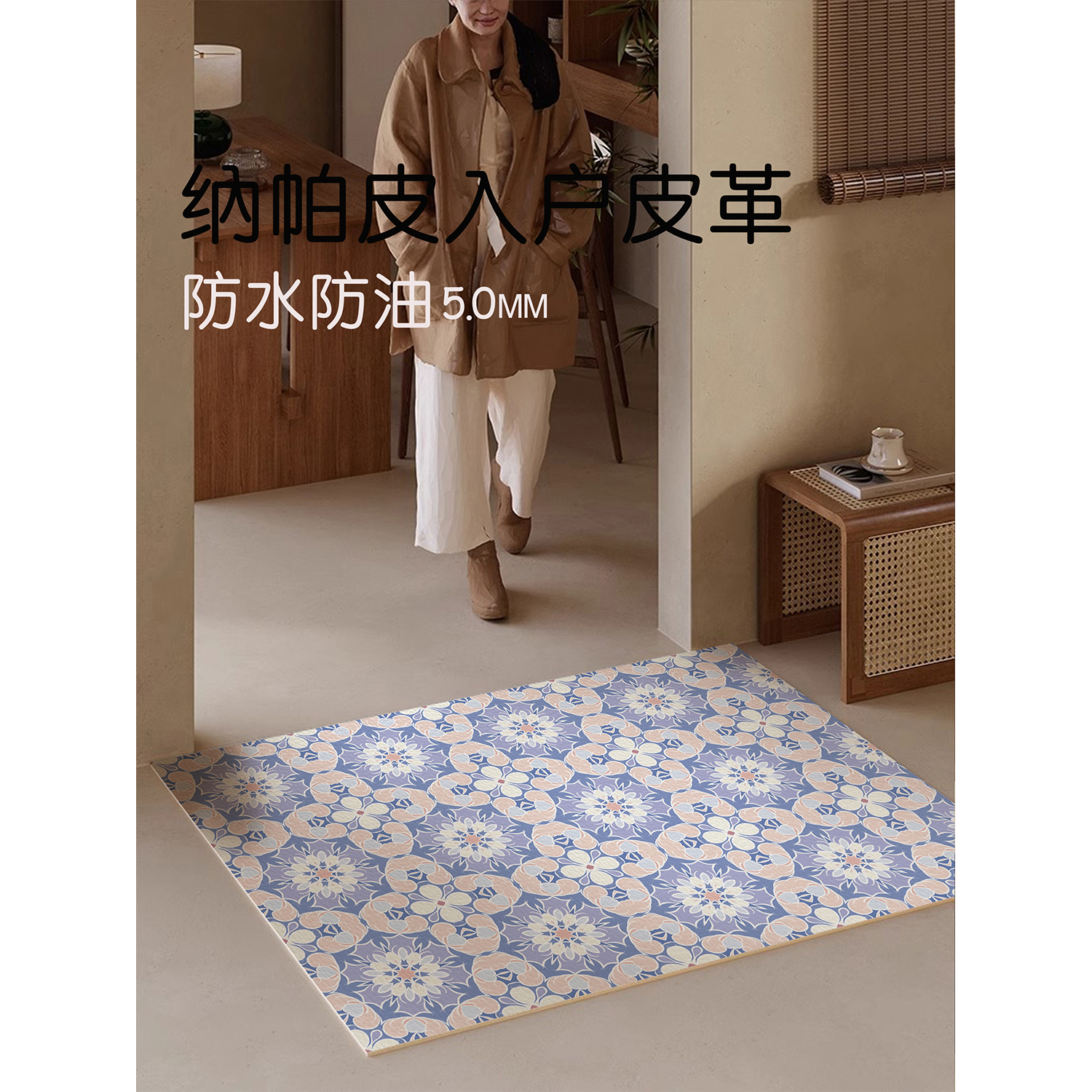 北欧简约风复古可擦免洗pvc皮革地垫入户门地毯卧室门口耐脏防滑