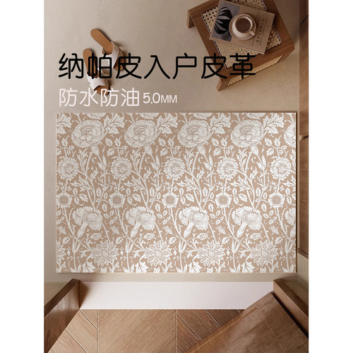 北欧中古轻奢风可擦免洗pvc皮革地垫入户门地毯卧室门口耐脏防滑
