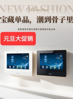 霍尼韦尔 IS-4500S-PRO智能家居中控屏中控主机数字可视对讲屏