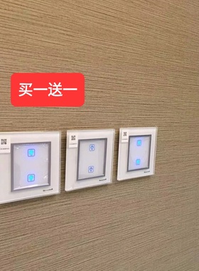 honeywell 无线触摸智能家居开关两开面板HRMS-2112D