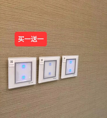 honeywell 无线触摸智能家居开关两开面板HRMS-2112D