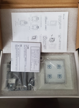 honeywell HRMS-2124D 四开无线智能家居开关面板