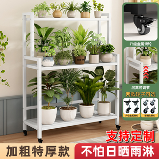 花架置物架阳台可移动多层阶梯式客厅落地式多肉绿植放置架托架