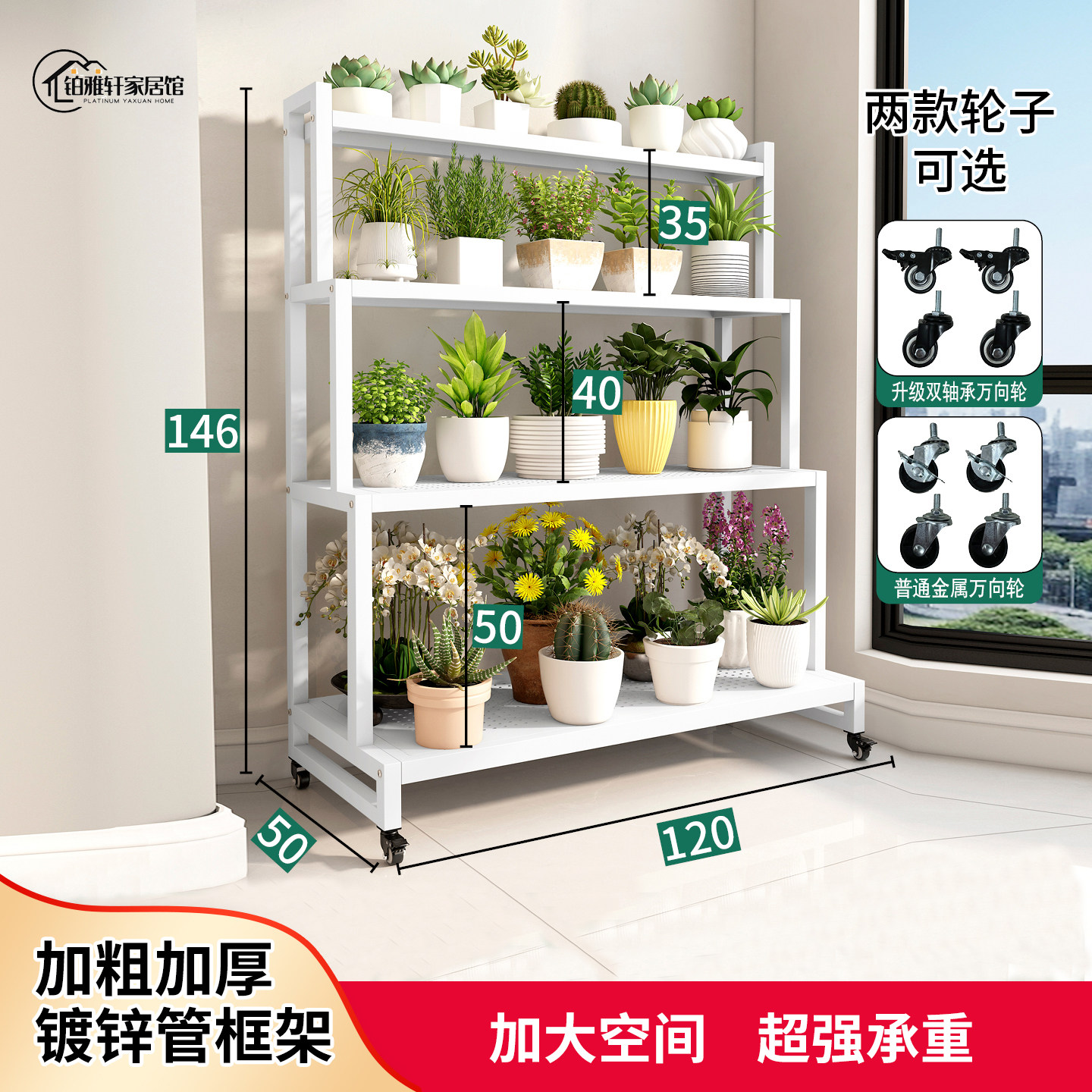 阳台花架置物架阶梯式多层铁艺花架子多肉花盆托架落地式可移动,住宅家具,花架/花几,淘宝优惠券,粉丝福利购,淘宝优惠卷