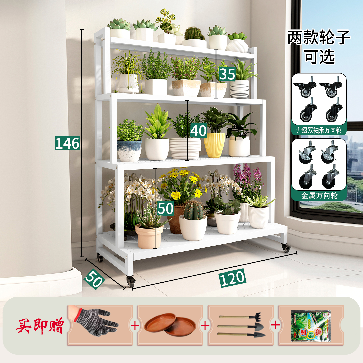 阳台花架置物架阶梯式多层铁艺花架子多肉花盆托架落地式可移动