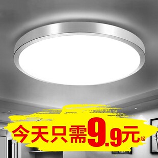 led吸顶灯圆形卧室灯现代简约客厅灯过道走廊卫生间厨房阳台灯具