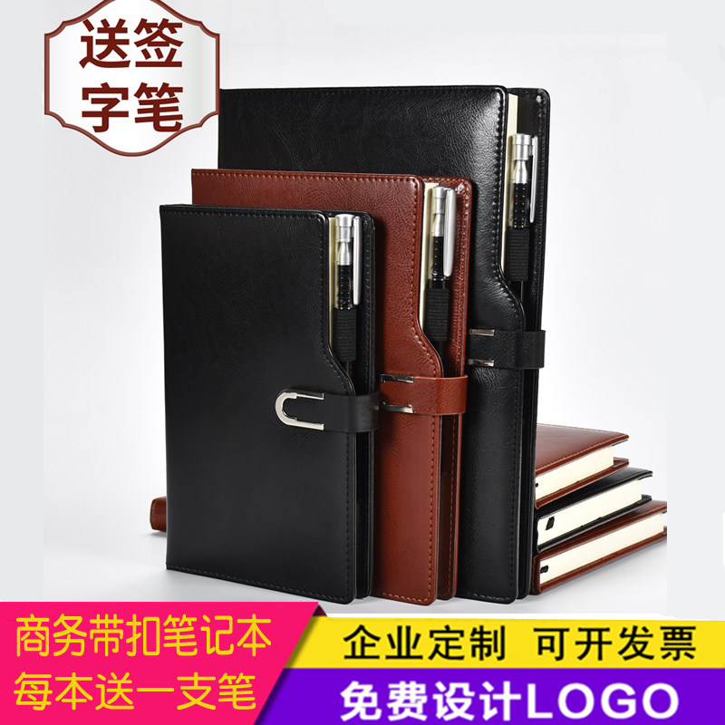 简约商务文具b5定制皮面笔记本