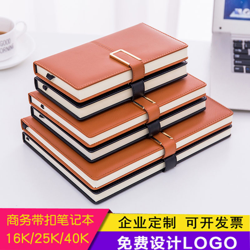 礼盒装a5皮面带扣笔记本定制名称