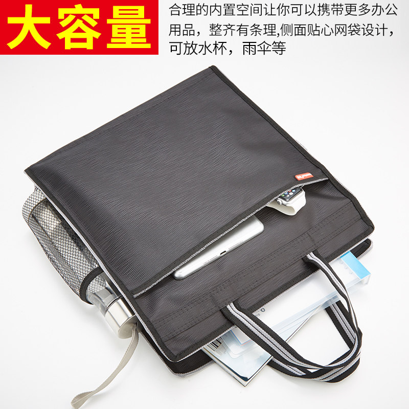 立体大容量手提文件袋定制LOGO电脑袋公文包文件包商务会议拉链袋