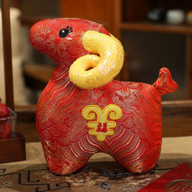 中国风布艺羊公仔毛绒玩具生肖羊玩偶挂件元旦新年羊年吉祥物礼品