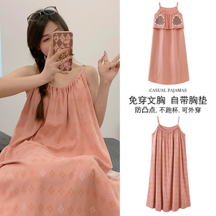 带胸垫吊带裙女睡衣夏季 220斤胖mm孕妇睡衣可外穿 纯棉薄款 加大码