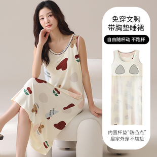 5XL6XL背心睡裙女夏天可外穿带胸垫冰凉感莫代尔吊带睡衣女 超大码