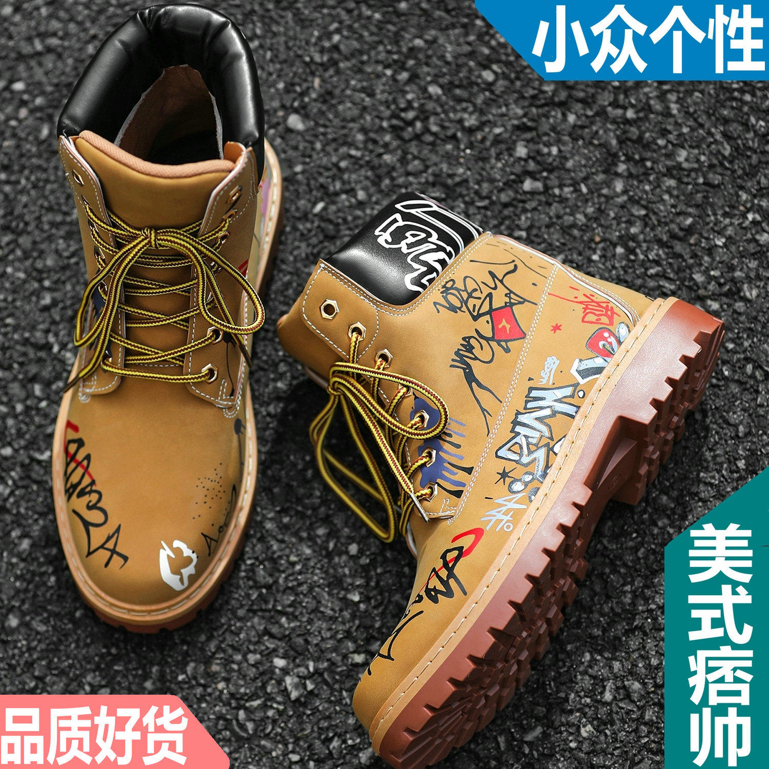 马丁靴男鞋高帮机车靴子美式字母涂鸦原创大黄靴防水高级感工装靴