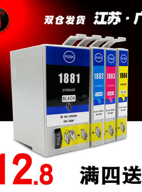 壹诺适用 爱普生WF-3641墨盒WF-7218黑色墨盒7621彩色墨盒Epson7728墨水盒 爱普生7111墨盒WF7621打印机墨盒