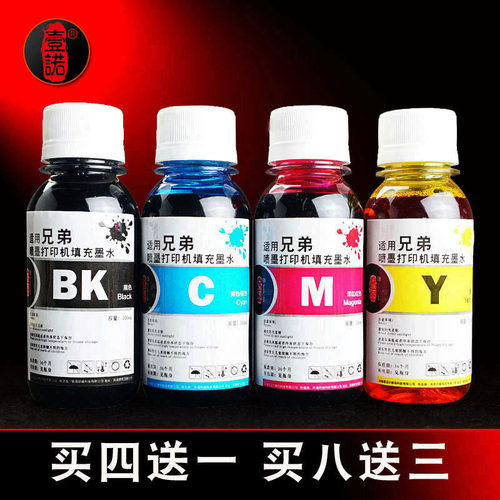 2仓发货 打印清晰流畅 色彩还原高 品质保障