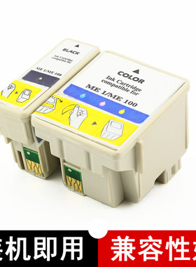 壹诺适用 爱普生me1+墨盒 ME100墨盒黑色T057 T058墨盒彩色Epson ME+墨水盒 爱普生B161B墨盒ME1打印机墨盒