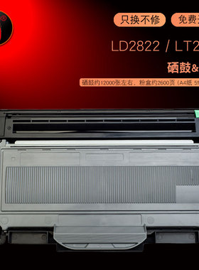 壹诺兼容兄弟dcp7030 7040 MFC7450 7340 HL2140 2150N 2115硒鼓粉盒LJ2200L 2250联想M7215 7250 2822墨粉盒