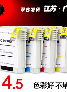 壹诺适用 惠普HP K8600打印机墨盒  惠普K5400墨水盒HP L7380黑色 彩色 墨盒K5300 hp惠普K5400墨盒HP 18墨盒