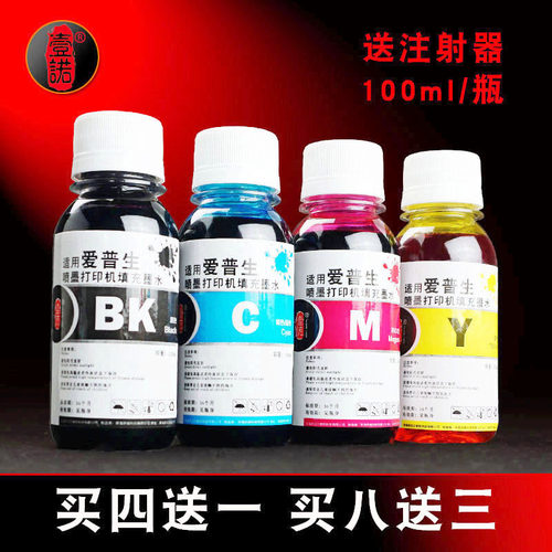 打印清晰 色彩细腻绚丽 还原度高
