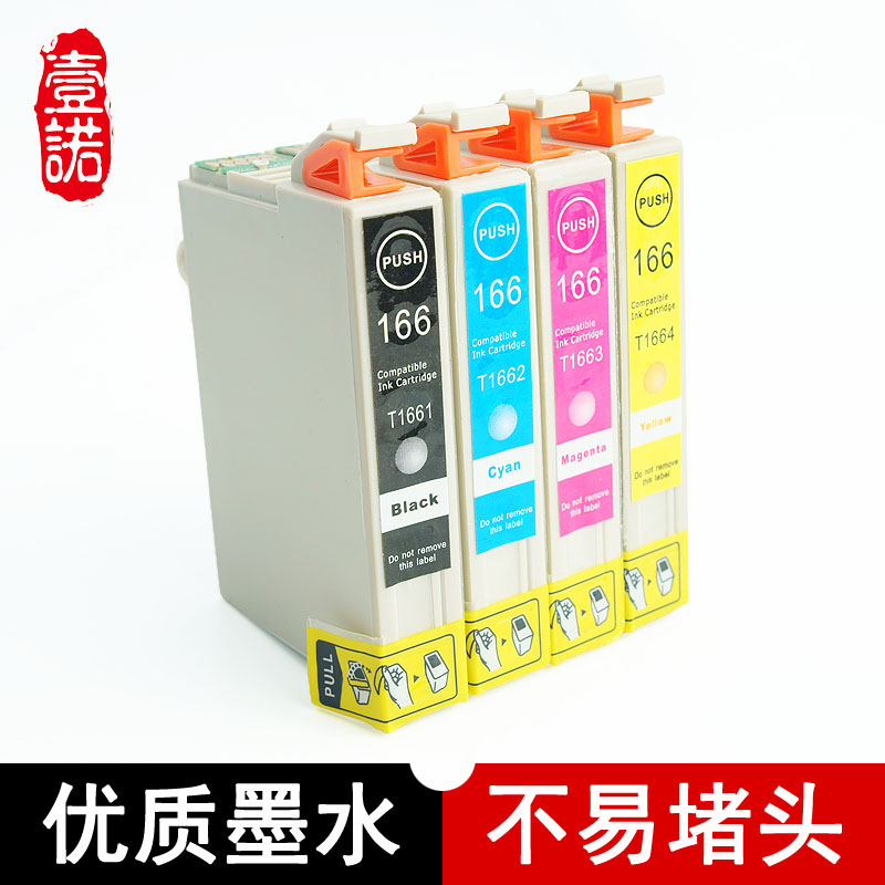 壹诺 适合爱普生T1661墨盒Expression ME101打印机墨盒ME-10 ME-101彩色相片打印机墨盒Epson T166黑彩墨水盒