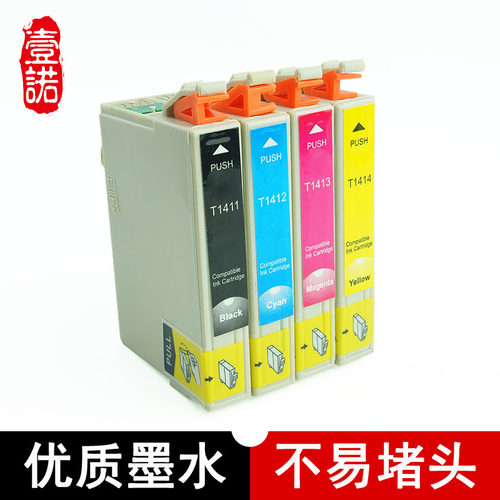 壹诺兼容 EPSON ME OFFICE 620F墨盒 爱普生ME620F打印机墨盒ME330 ME33 ME350墨水盒960FWD 900WD T1411墨盒
