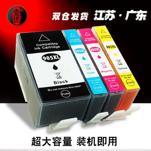 壹诺适用惠普905XL 909XL墨盒HP OfficeJet pro 6960打印机墨盒6950墨水盒6970喷墨打印机墨盒6950一体机墨盒