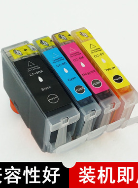 适用 佳能ix4000墨盒彩色iP4200墨盒佳能MP500 ip4500 IX5000墨盒黑色iP3300佳能MP800墨水盒5BK 8BK墨盒