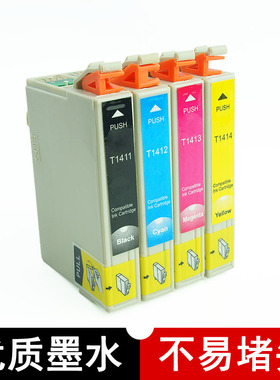 适用 爱普生ME960打印机墨盒 爱普生ME330墨盒 爱普生ME600 620F墨盒 爱普生ME330爱普生打印机85ND黑色墨盒