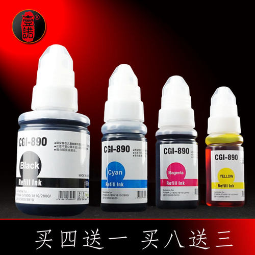 可与原装混用 色彩细腻 还原度高 品质保障