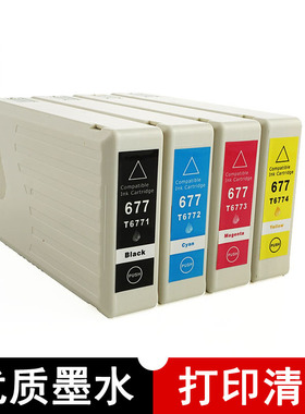 壹诺适用 爱普生WP4521墨盒4521墨盒 爱普生WP4511 EpsonWP4011墨盒 爱普生4511 墨盒WP4511 WP4531墨盒