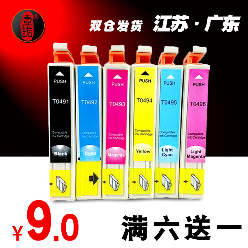 r230打印机怎样换墨盒（2303a墨盒怎么换） r230打印机怎样换墨盒（2303a墨盒怎么换）「r230如何更换墨盒」 行业资讯