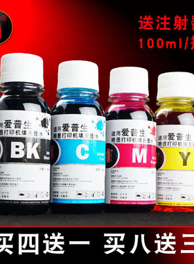 壹诺适用爱普生XP102 XP202 XP30 XP305 XP405打印机连供墨水 ME101 ME-10墨盒填充墨水XP102 XP202墨水套装