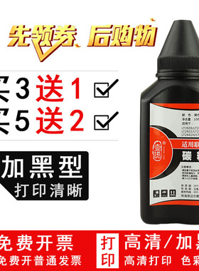 壹诺适用联想M7020打印机碳粉 联想7030碳粉M7120 7130 3020 3120 M3220打印机墨粉 联想LJ2000 LJ2050N墨粉