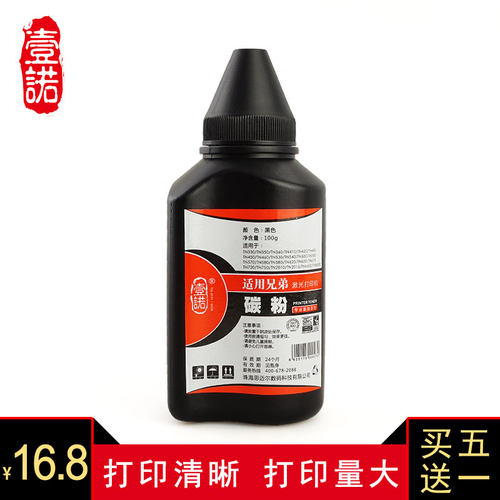 满5送1，江苏广东2仓发货 打印清晰