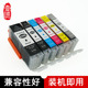 ix6780 851xl ix6880 IX6700 壹诺适用佳能canon MG6380墨盒850xl MG5580 IX6800打印机墨盒MG7180 墨盒