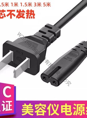 适用Panasonic松下EH-SA31纳米喷