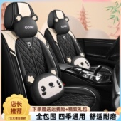 卡通座椅套全皮冰丝小车座垫全包围座套 夏季 汽车坐垫四季 通用新款