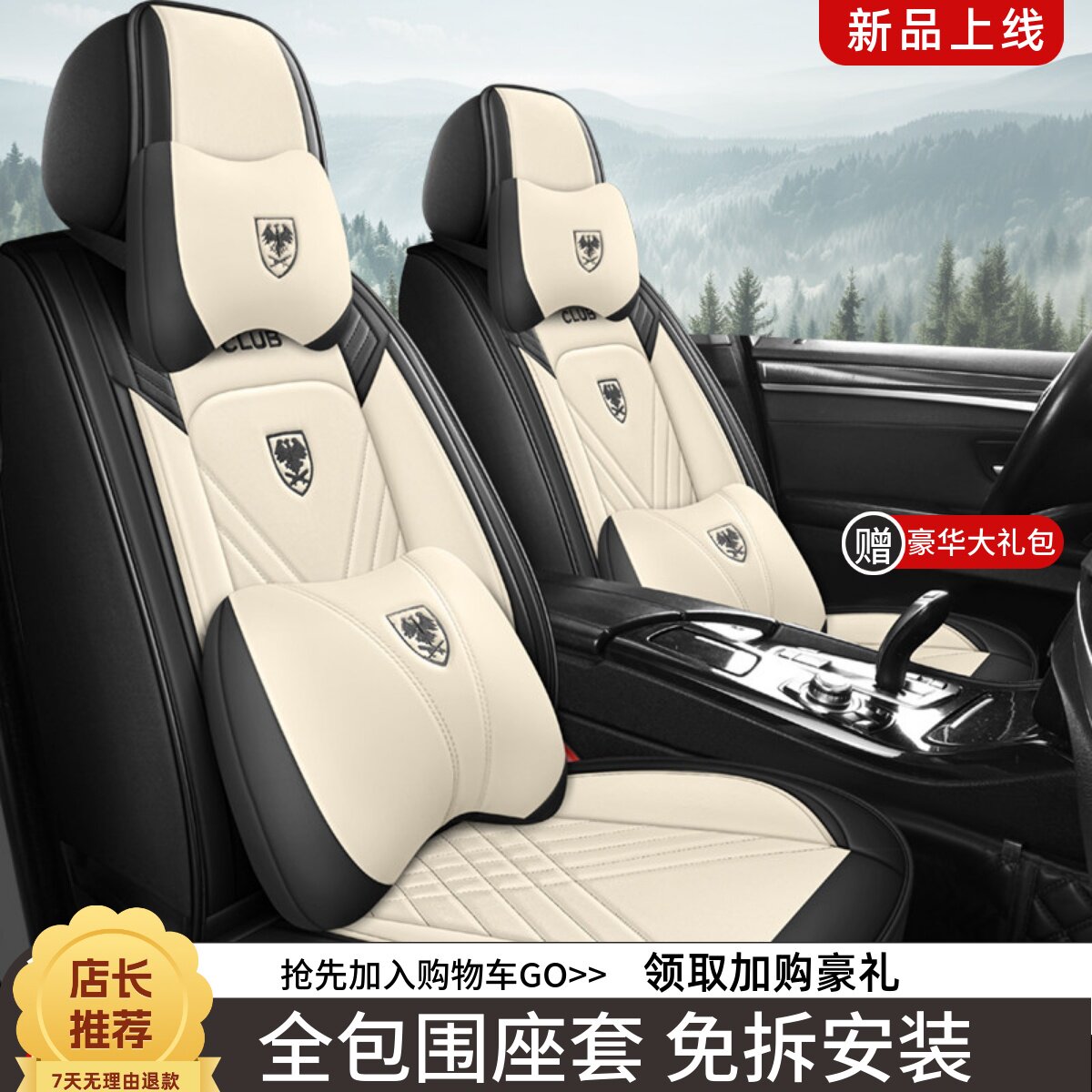 汽车座套四季通用全包围高档商务男皮座椅套新款春秋透气车坐垫套