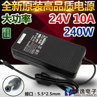 监控液晶显示LED电源240W 24V8A6A5A 全新原装 24V10A电源适配器